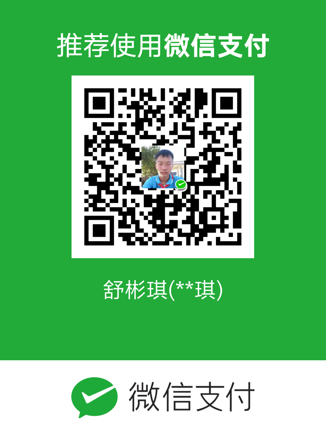 weixin.png